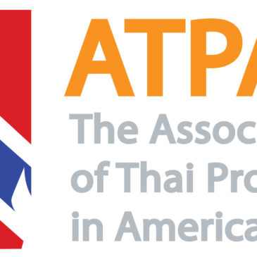 สำนักงานปลัดกระทรวงวิทยาศาสตร์ฯ มอบสมาคม ATPAC เป็นที่ปรึกษาในการศึกษาแนวทางการพัฒนาเทคโนโลยีอนาคต