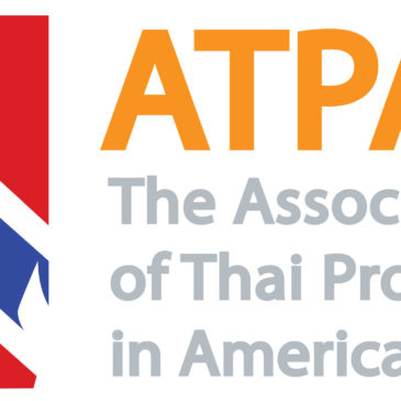 รายงานการประชุมคณะกรรมการคัดเลือกโครงการให้นักวิชาชีพไทยที่อยู่ต่างประเทศกลับมาร่วมพัฒนาการอุดมศึกษาไทย