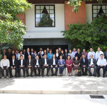 งานประชุมหารือความร่วมมือระหว่างกระทรวงวิทยาศาสตร์และสมาคม ATPAC (MOST – ATPAC Retreat) 2015